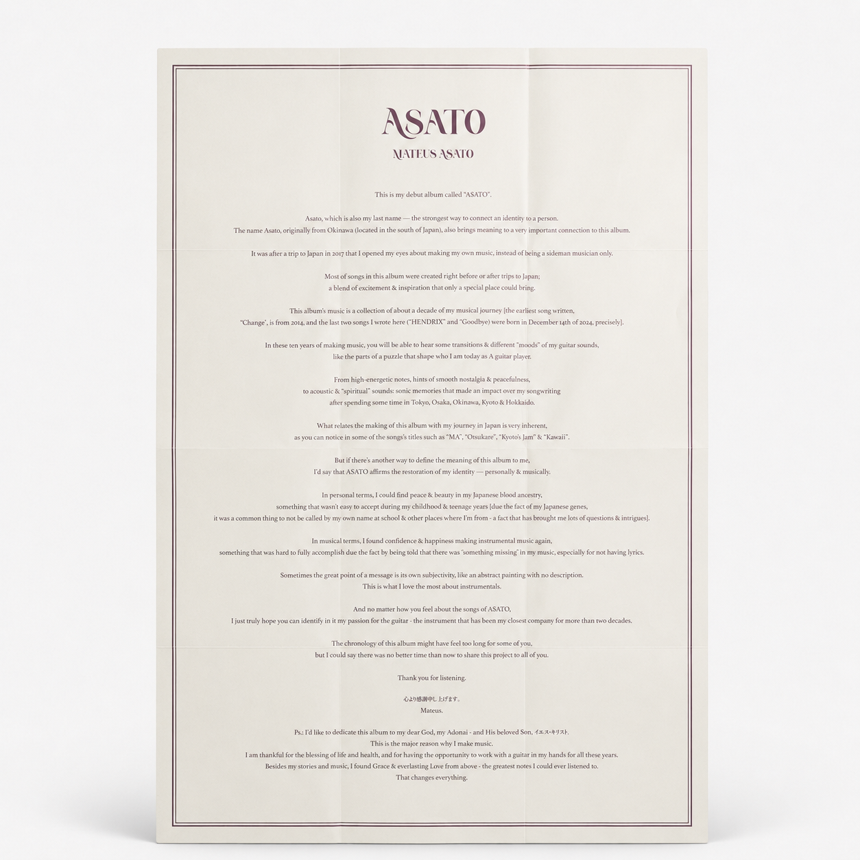 “ASATO" [CD]